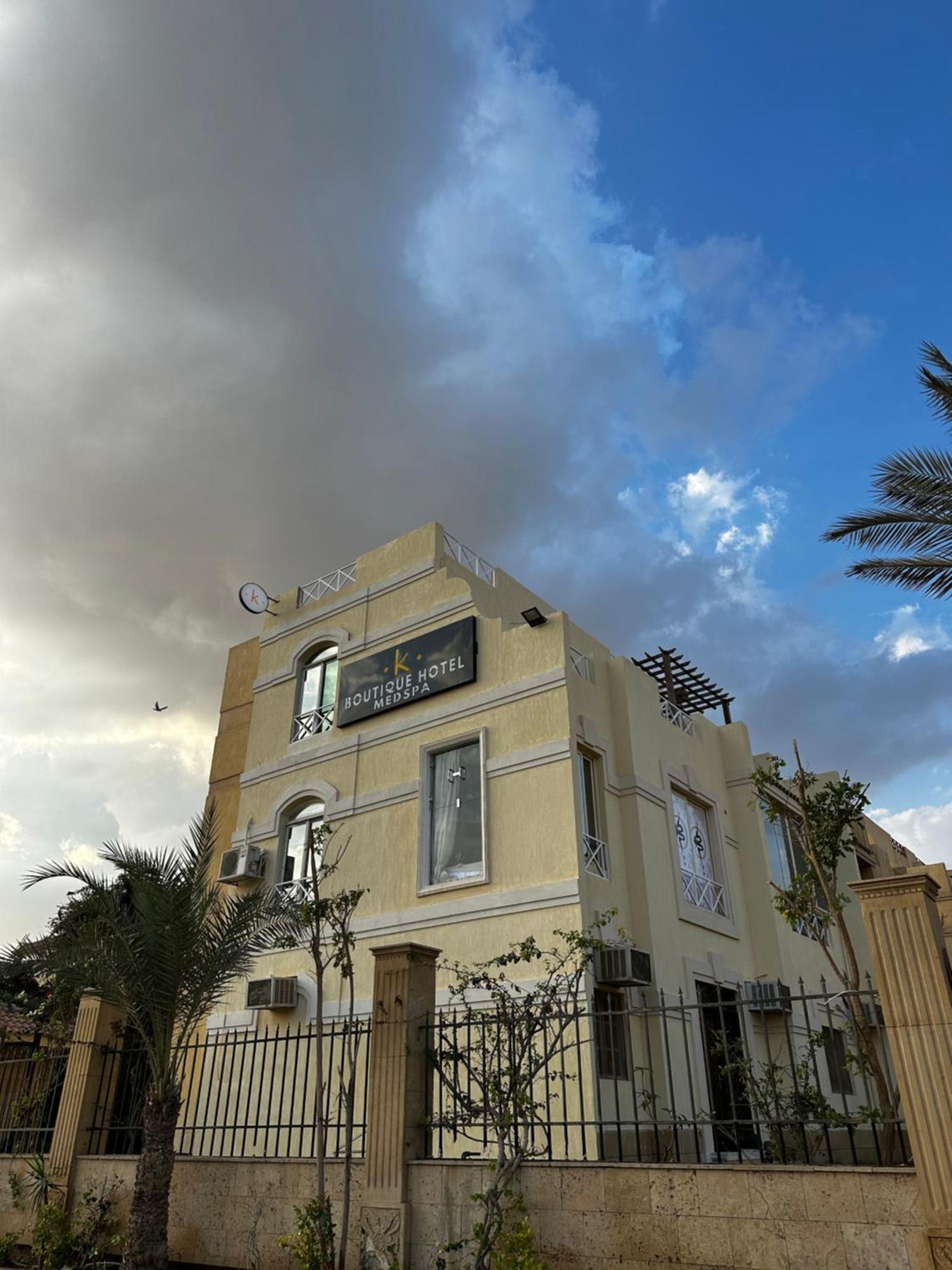 Ghatati K Boutique Hotel Medspa-Pyramids & Grand Egyptian Museum מראה חיצוני תמונה